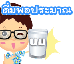 Happy Songkran sticker #10796560