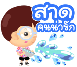Happy Songkran sticker #10796561