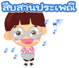 Happy Songkran sticker #10796562