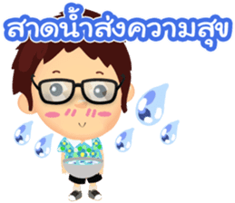 Happy Songkran sticker #10796568