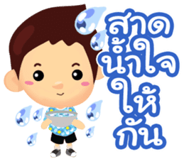 Happy Songkran sticker #10796570