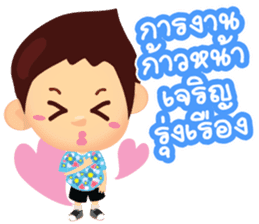 Happy Songkran sticker #10796573