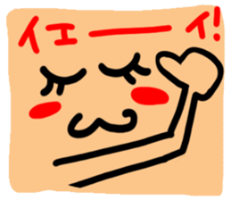 Big reaction4 sticker #10796635