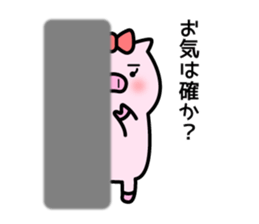 The pig which is invective sticker #10796699