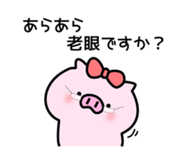The pig which is invective sticker #10796704