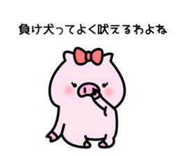 The pig which is invective sticker #10796706