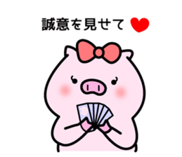 The pig which is invective sticker #10796708