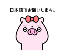 The pig which is invective sticker #10796709
