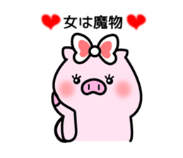 The pig which is invective sticker #10796713