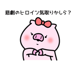 The pig which is invective sticker #10796714