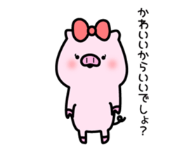 The pig which is invective sticker #10796716