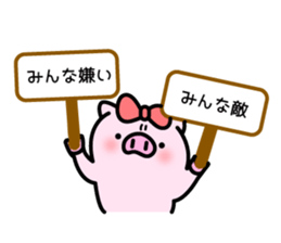 The pig which is invective sticker #10796717
