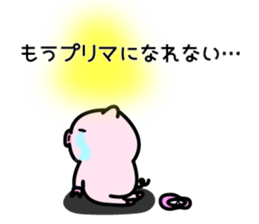 The pig which is invective sticker #10796718