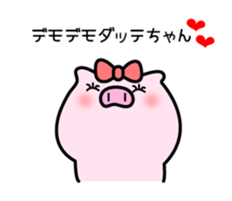 The pig which is invective sticker #10796723