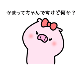 The pig which is invective sticker #10796725