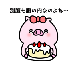 The pig which is invective sticker #10796728