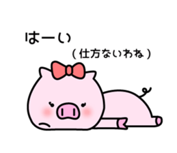 The pig which is invective sticker #10796729