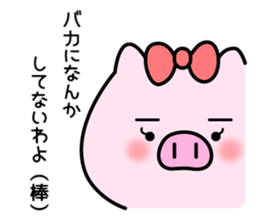 The pig which is invective sticker #10796730