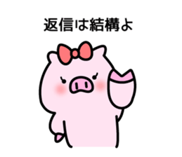 The pig which is invective sticker #10796731
