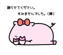 The pig which is invective sticker #10796734