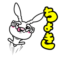 Holland Lop USAMARON & KAMEKITI sticker #10796803