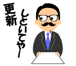 I am WebMaster sticker #10796824