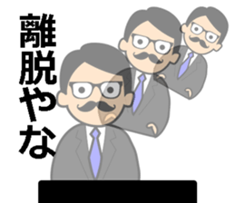 I am WebMaster sticker #10796831