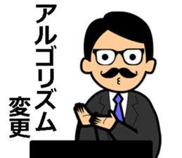 I am WebMaster sticker #10796837