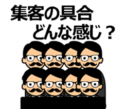 I am WebMaster sticker #10796844