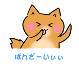 Hamster dog of the balloon sticker #10796860