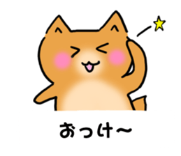 Hamster dog of the balloon sticker #10796867