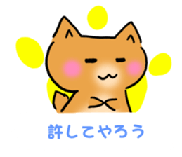 Hamster dog of the balloon sticker #10796871