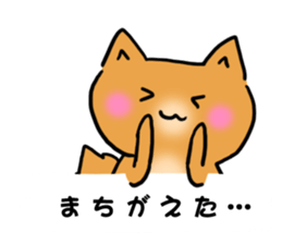 Hamster dog of the balloon sticker #10796872