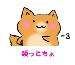 Hamster dog of the balloon sticker #10796885