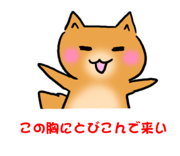 Hamster dog of the balloon sticker #10796889