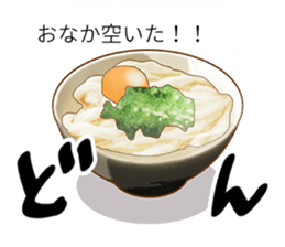 Message -style food sticker sticker #10796940