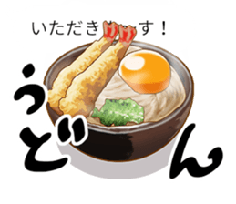 Message -style food sticker sticker #10796941