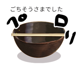 Message -style food sticker sticker #10796942