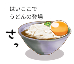 Message -style food sticker sticker #10796943