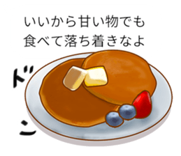 Message -style food sticker sticker #10796947