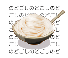 Message -style food sticker sticker #10796951