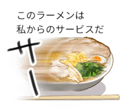 Message -style food sticker sticker #10796953