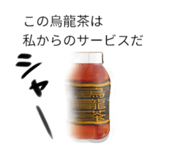 Message -style food sticker sticker #10796959