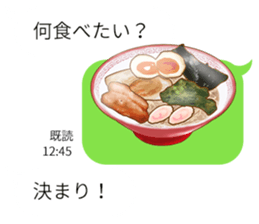 Message -style food sticker sticker #10796960