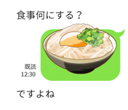 Message -style food sticker sticker #10796961