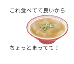 Message -style food sticker sticker #10796964