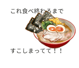 Message -style food sticker sticker #10796965