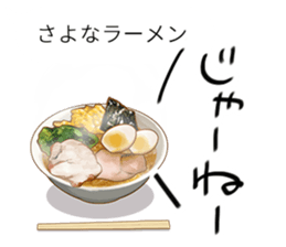 Message -style food sticker sticker #10796969