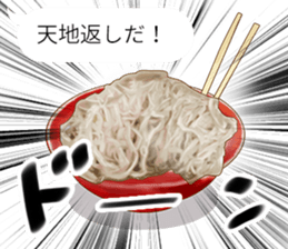 Message -style food sticker sticker #10796970