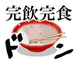 Message -style food sticker sticker #10796971